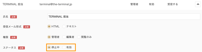 スクリーンショット 2021-08-16 17-19-33-png-1
