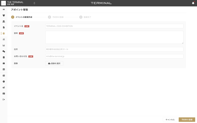 スクリーンショット 2023-01-04 13.25.09