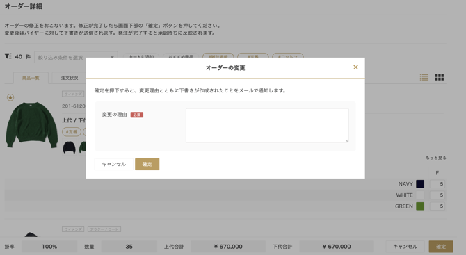 スクリーンショット 2023-01-12 16.42.10
