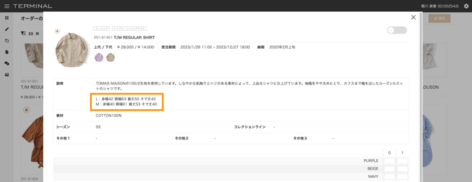 スクリーンショット 2023-02-09 14-40-31-png-1