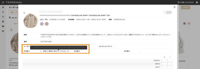 スクリーンショット 2023-02-10 15-45-16-png-1