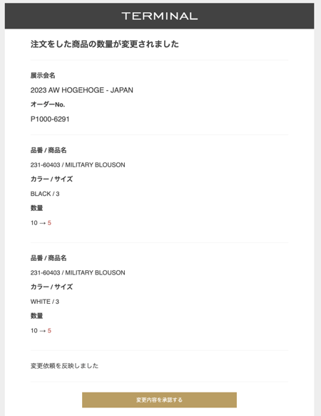 スクリーンショット 2023-11-22 16.00.23