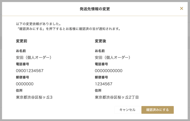 スクリーンショット 2023-11-24 13.46.54
