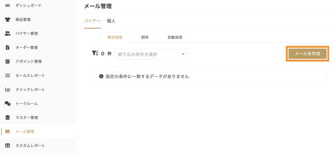 スクリーンショット 2023-11-24 14.57.28