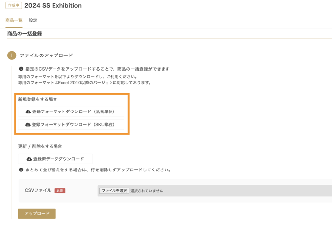 スクリーンショット 2023-11-24 19.56.47