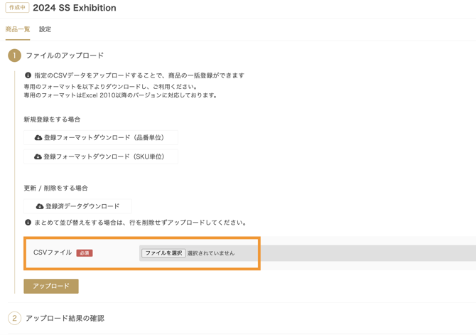 スクリーンショット 2023-11-24 20.09.15