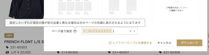 スクリーンショット 2023-12-05 15.27.33