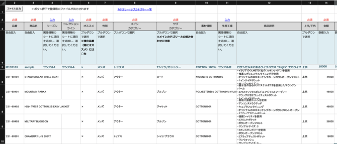 スクリーンショット 2023-12-05 16.40.37