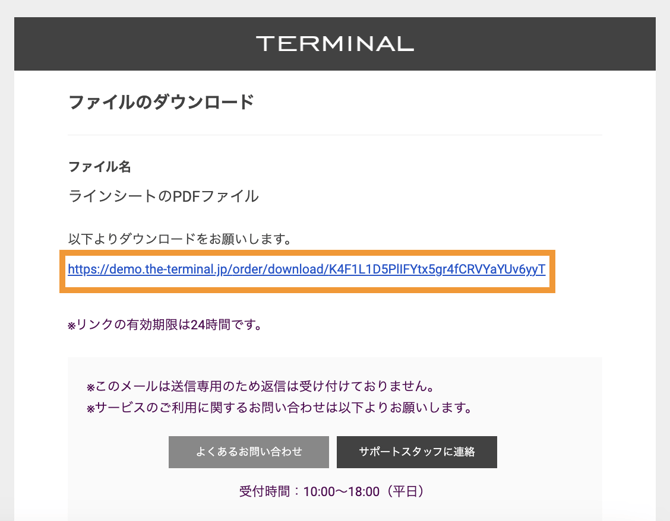スクリーンショット 2024-02-20 16.35.28