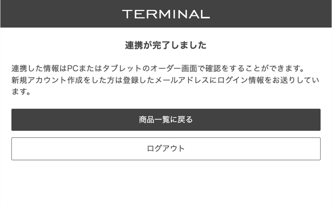 スクリーンショット 2024-04-05 16.47.14