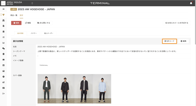 スクリーンショット 2024-04-10 10.41.07