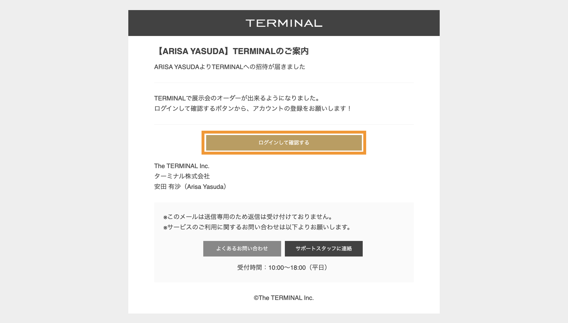 完成品確認ページ 完成品ご確認ページ♡ フォームの確認ページ\u0026完了ページを作成する