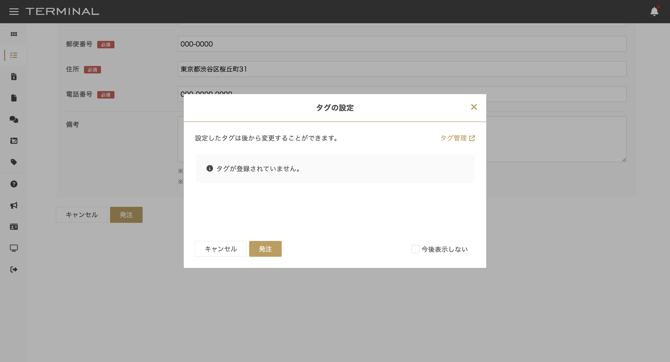 スクリーンショット 2024-04-23 10.54.05