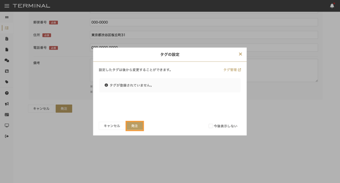 スクリーンショット 2024-04-23 10.58.00
