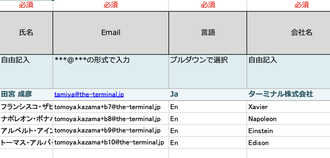 スクリーンショット 2024-04-25 16.45.09