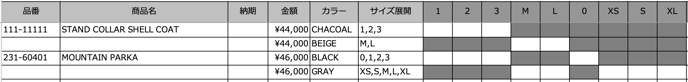 スクリーンショット 2024-11-11 12.56.10