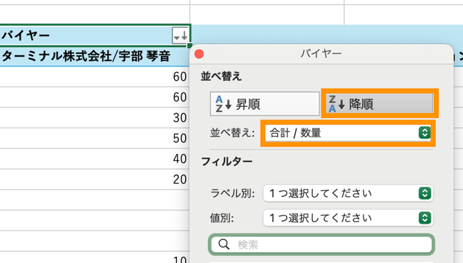 スクリーンショット 2024-11-25 17.48.17