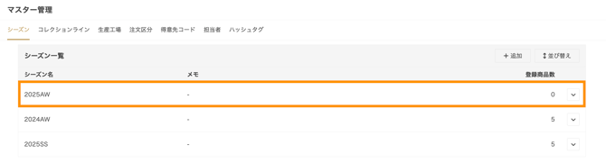 スクリーンショット 2024-12-03 13.00.51-1