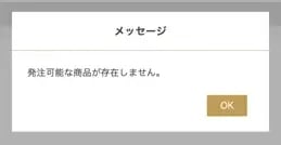 スクリーンショット 2024-12-10 13.14.12