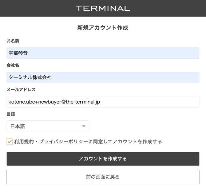 スクリーンショット 2025-01-28 18.01.03