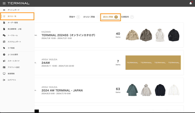 スクリーンショット 2025-02-21 12.47.38