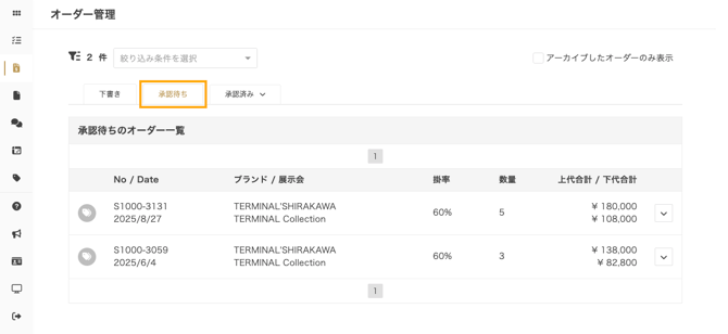 スクリーンショット 2025-09-09 11.44.00