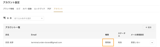 スクリーンショット 2026-02-25 10.50.15
