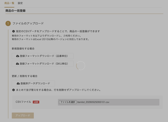 スクリーンショット 2026-06-23 17.35.47