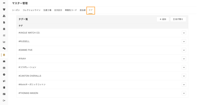 スクリーンショット 2026-06-23 18.42.08