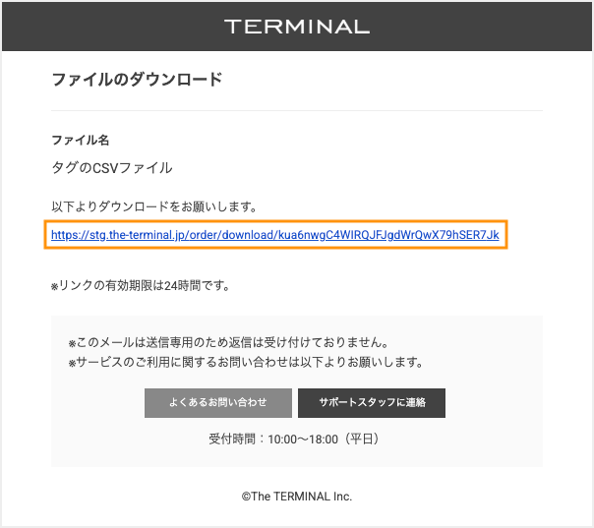 スクリーンショット 2026-06-23 18.54.55
