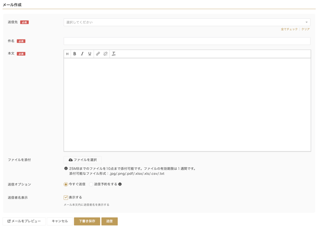 スクリーンショット 2026-06-25 14.55.30