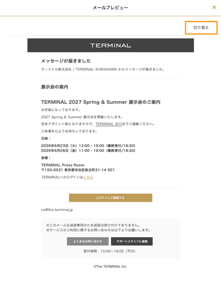 スクリーンショット 2026-06-25 15.13.17