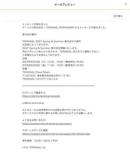スクリーンショット 2026-06-25 15.17.26