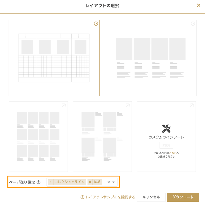 スクリーンショット 2026-07-10 15.46.59