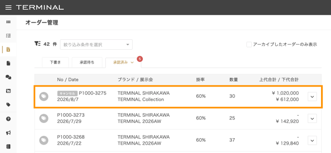 スクリーンショット 2026-08-07 9.57.47-2