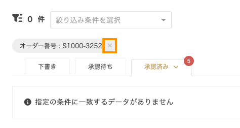 スクリーンショット 2026-08-13 15.48.17-1