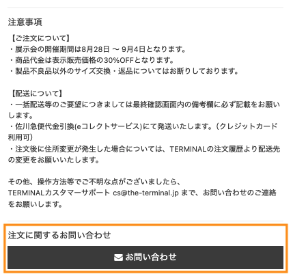スクリーンショット 2026-08-14 11.51.39-1