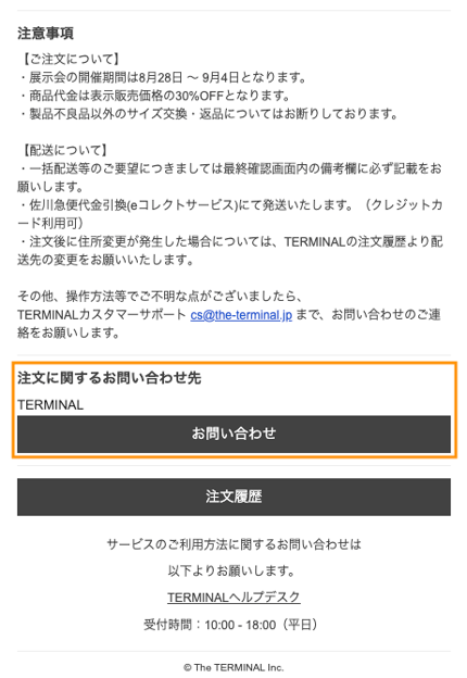 スクリーンショット 2026-08-14 12.53.58
