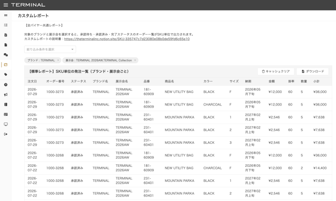 スクリーンショット 2026-08-17 11.06.20