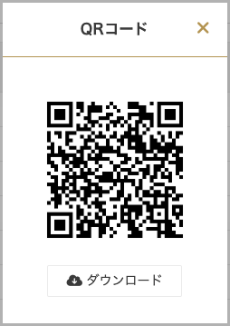 スクリーンショット 2026-08-25 11.13.19