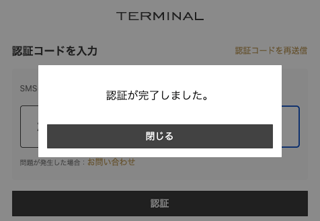 スクリーンショット 2026-09-17 10.00.20