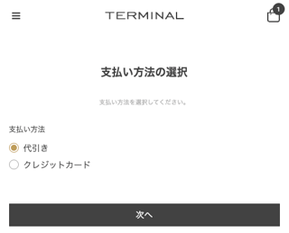 スクリーンショット 2026-09-17 10.02.43