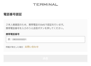 スクリーンショット 2026-09-17 9.59.40