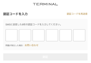 スクリーンショット 2026-09-17 9.59.54