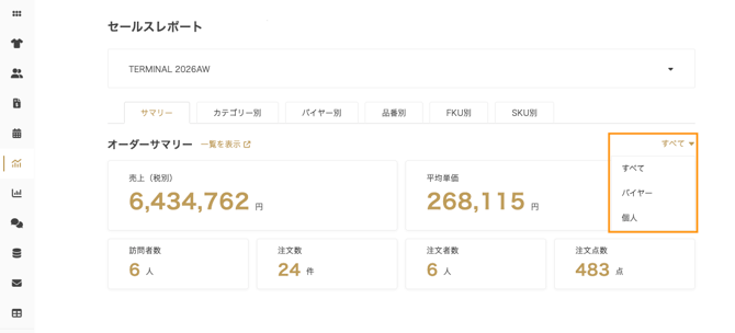 スクリーンショット 2026-10-15 11.57.30