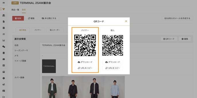 2025-06-10 11.42の画像