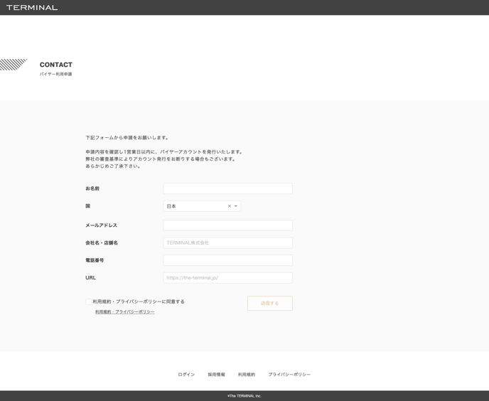 screencapture-the-terminal-jp-contact-buyer-2024-09-20-15_25_31
